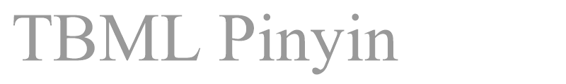 TBML Pinyin