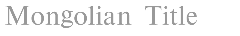 Mongolian Title