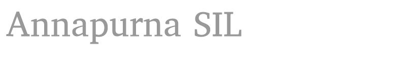 Annapurna SIL