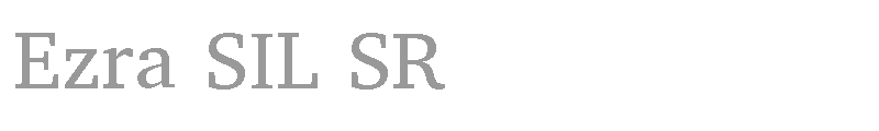 Ezra SIL SR