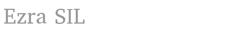 Ezra SIL