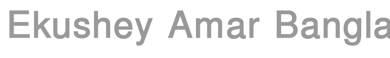 Ekushey Amar Bangla