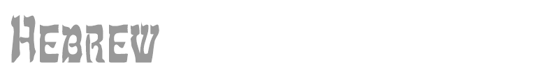 Hebrew