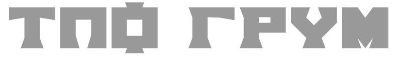 TPF Grum Mel Russia