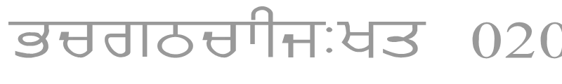 GurmukhiLys 020 Wide