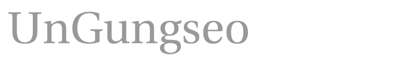 UnGungseo