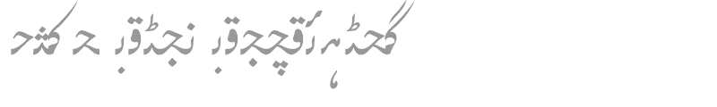 Urdu Naqsh (Nastalique)