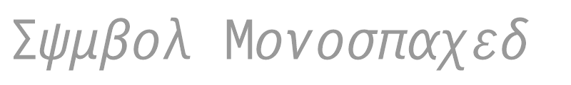 Symbol Monospaced