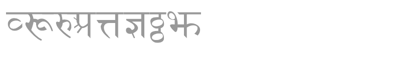 Sanskrit