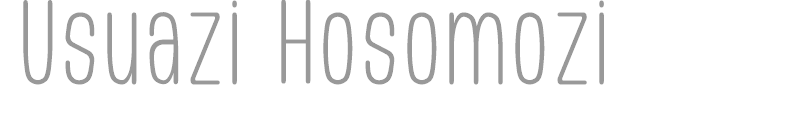 Usuazi Hosomozi